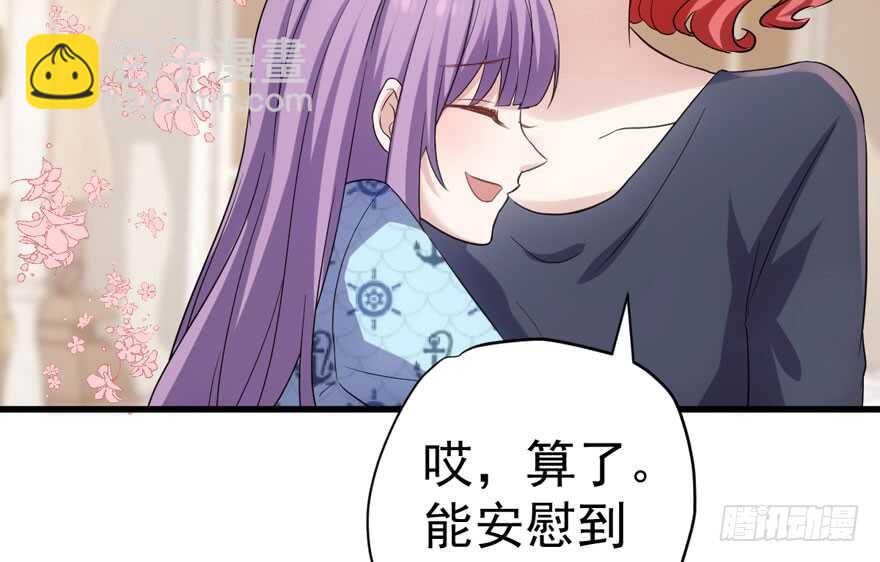 影后的威压(1/3)-第231话