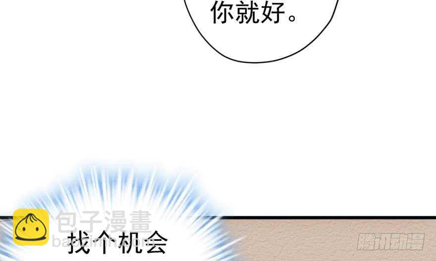 影后的威压(1/3)-第231话