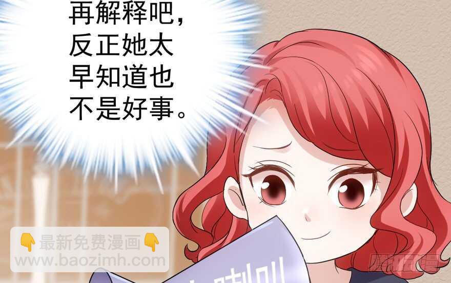 影后的威压(1/3)-第231话