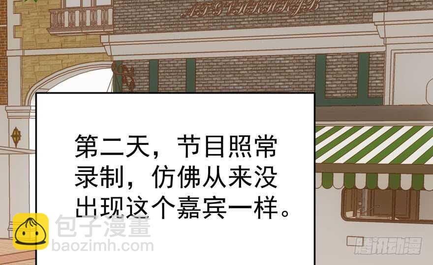 影后的威压(1/3)-第231话
