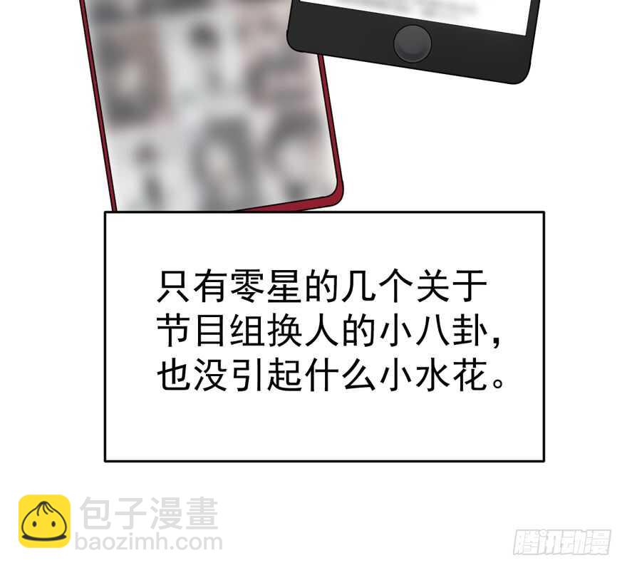 影后的威压(1/3)-第231话