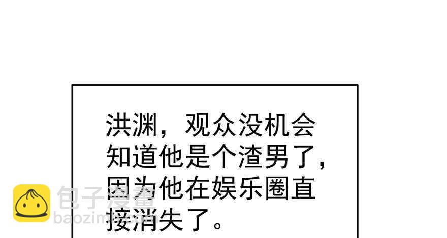 影后的威压(1/3)-第231话