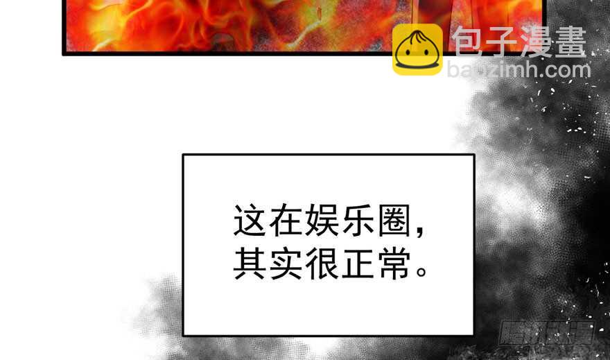 影后的威压(1/3)-第231话