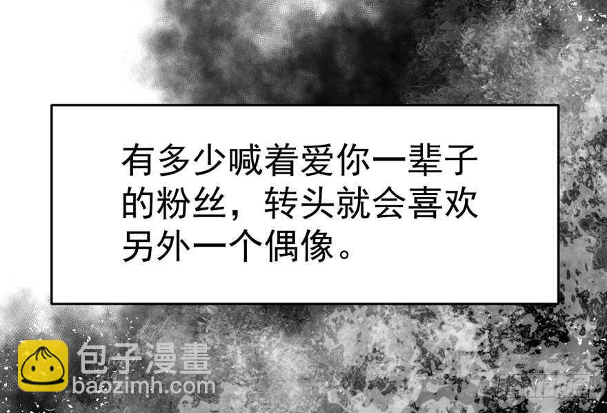 影后的威压(1/3)-第231话