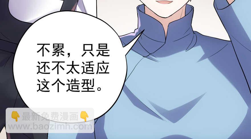 影后的威压(1/3)-第231话