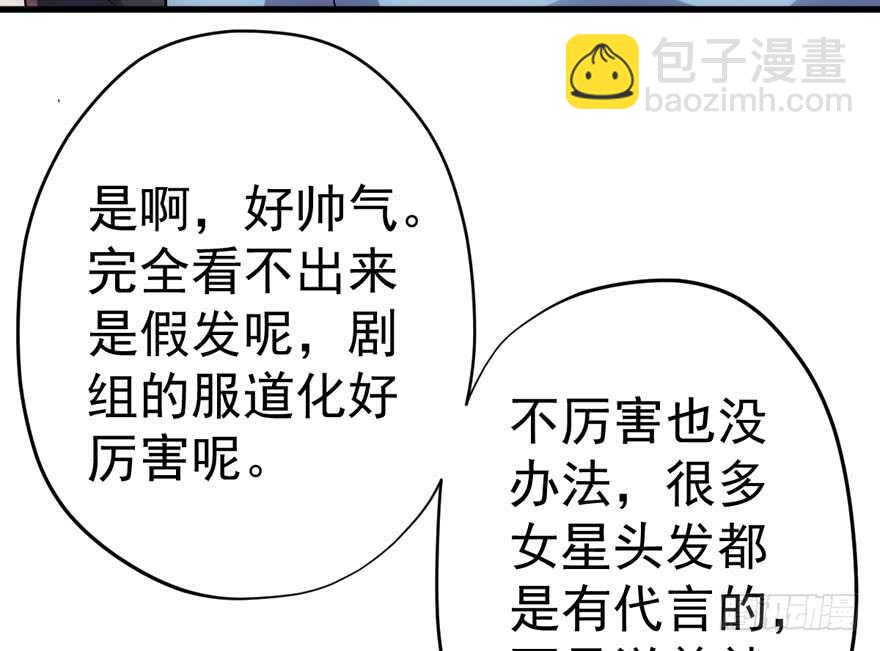 影后的威压(1/3)-第231话