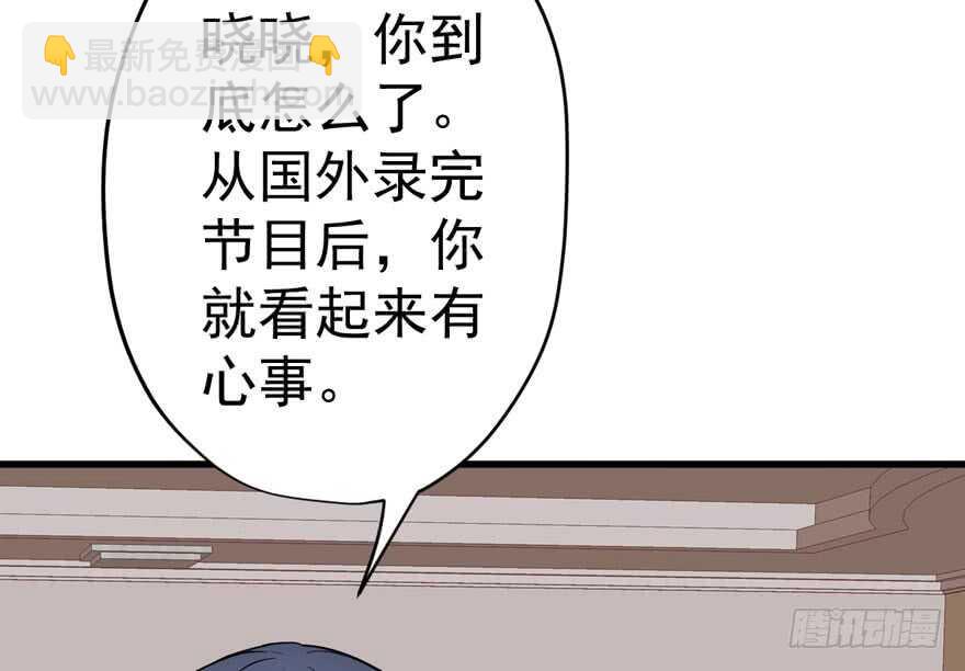 影后的威压(1/3)-第231话