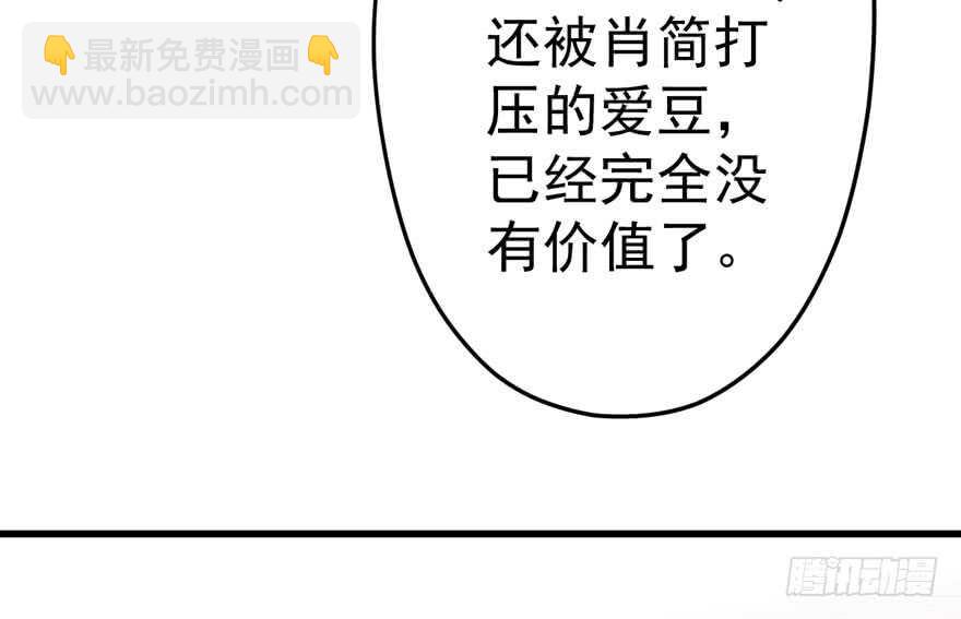 影后的威压(1/3)-第231话