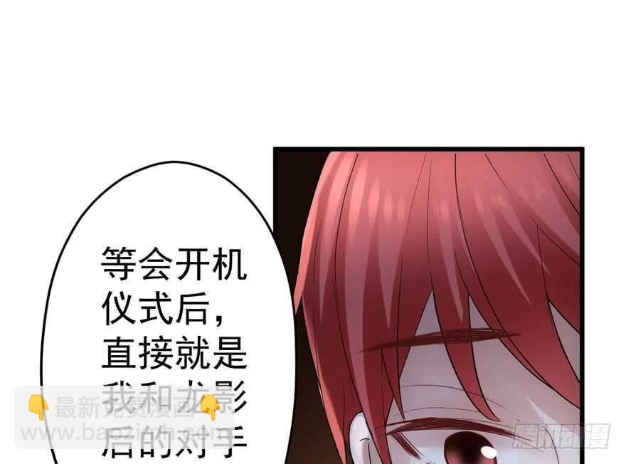 影后的威压(1/3)-第231话