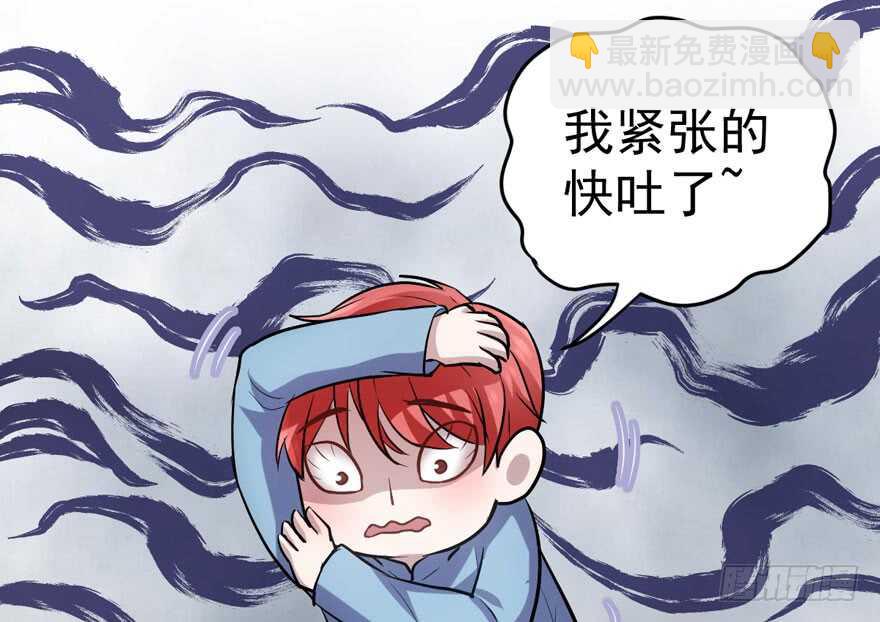 影后的威压(1/3)-第231话