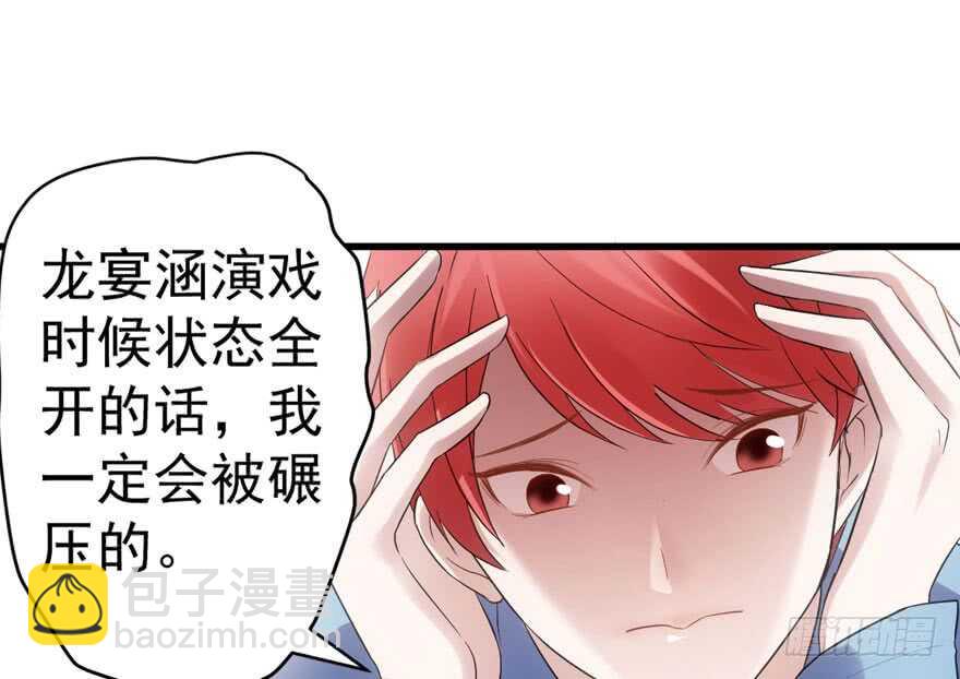 影后的威压(1/3)-第231话