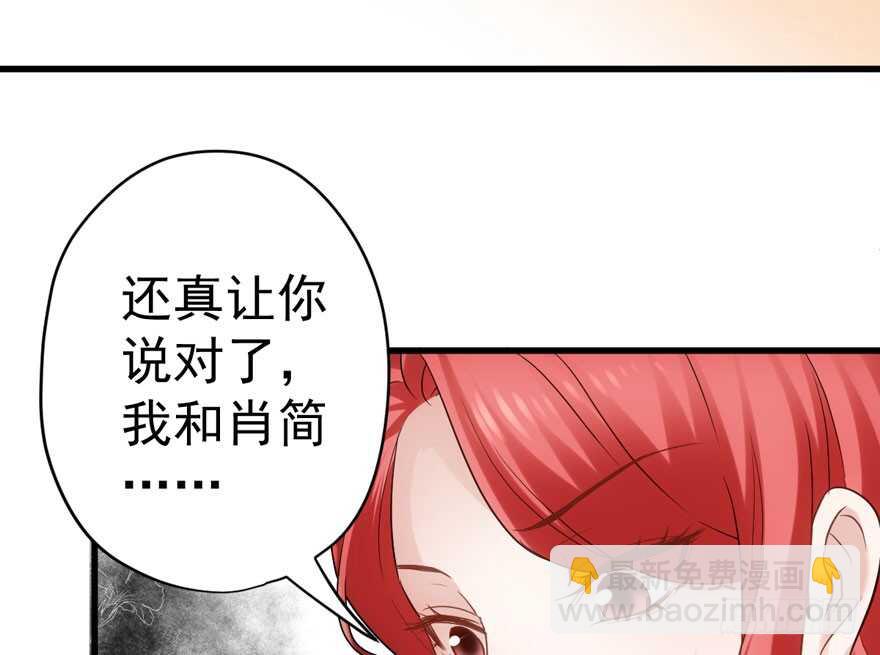 影后的威压(1/3)-第231话