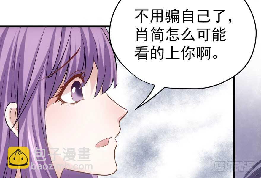 影后的威压(1/3)-第231话