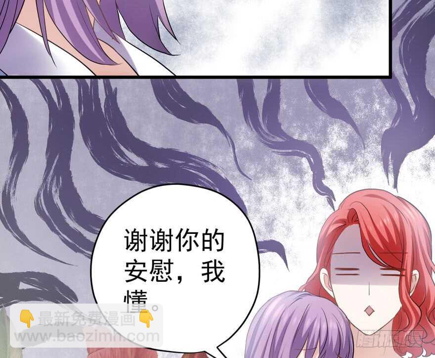 影后的威压(1/3)-第231话