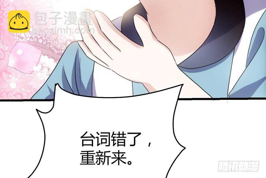 ！！番外！！灰姑娘之高大尚(1/4)-第233话