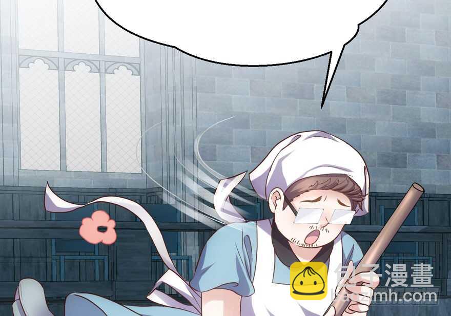 ！！番外！！灰姑娘之高大尚(1/4)-第233话