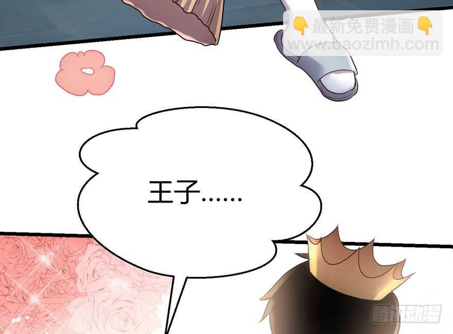 ！！番外！！灰姑娘之高大尚(1/4)-第233话