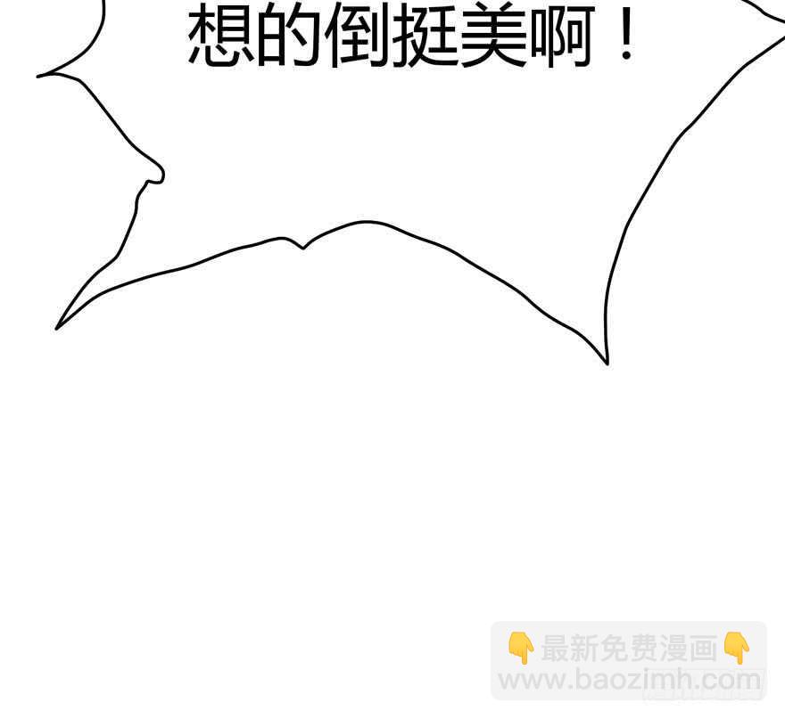 ！！番外！！灰姑娘之高大尚(1/4)-第233话