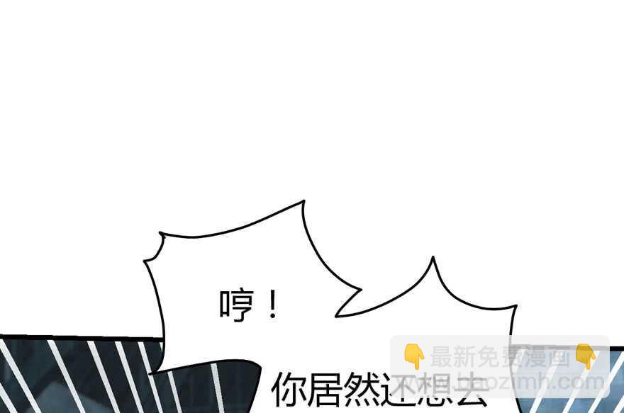 ！！番外！！灰姑娘之高大尚(1/4)-第233话