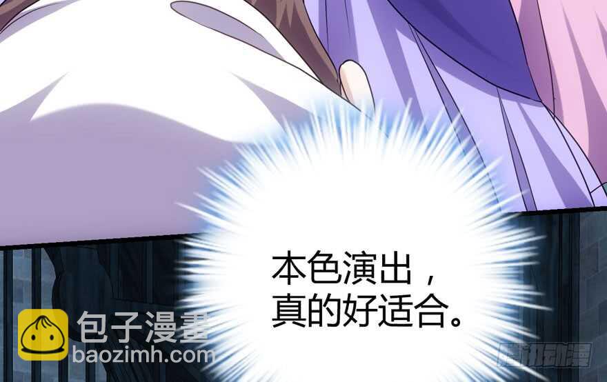 ！！番外！！灰姑娘之高大尚(1/4)-第233话