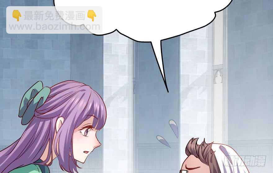 ！！番外！！灰姑娘之高大尚(1/4)-第233话