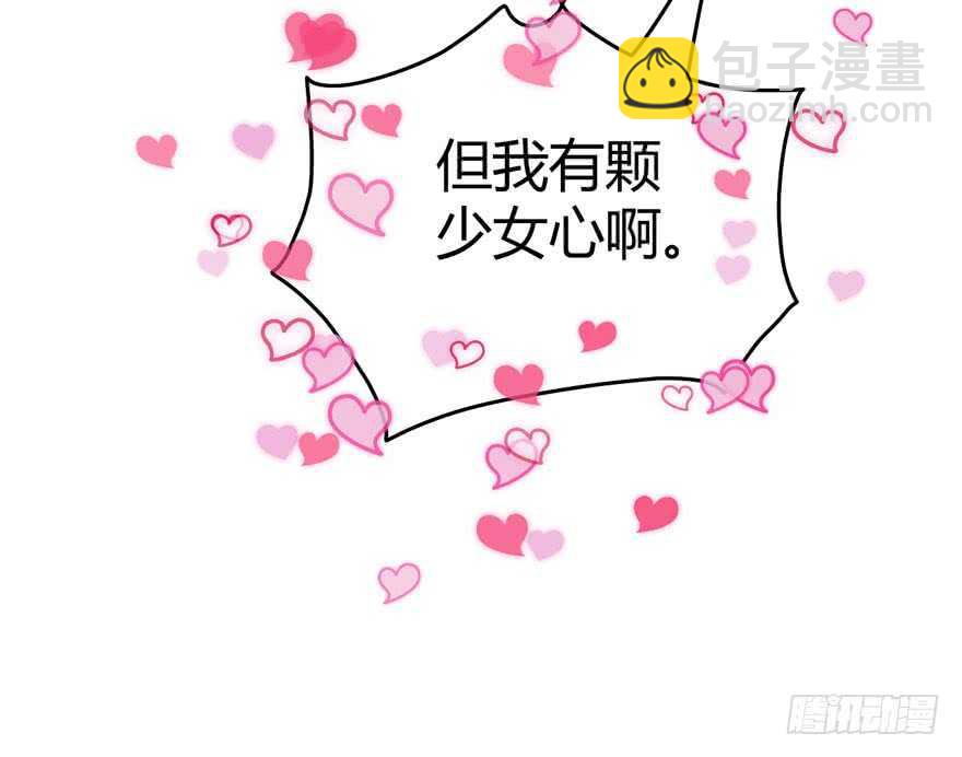 ！！番外！！灰姑娘之高大尚(1/4)-第233话