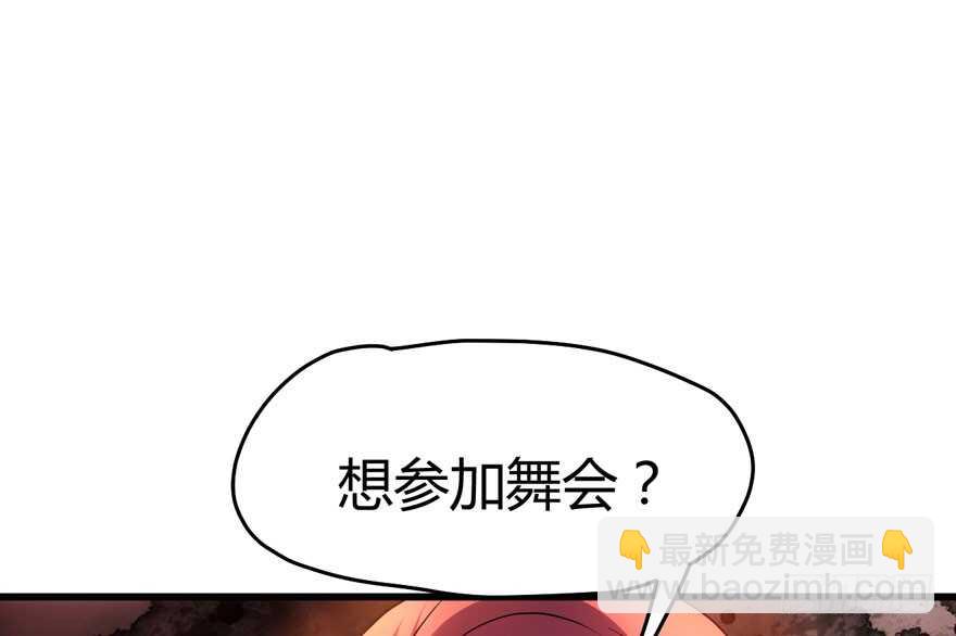 ！！番外！！灰姑娘之高大尚(1/4)-第233话