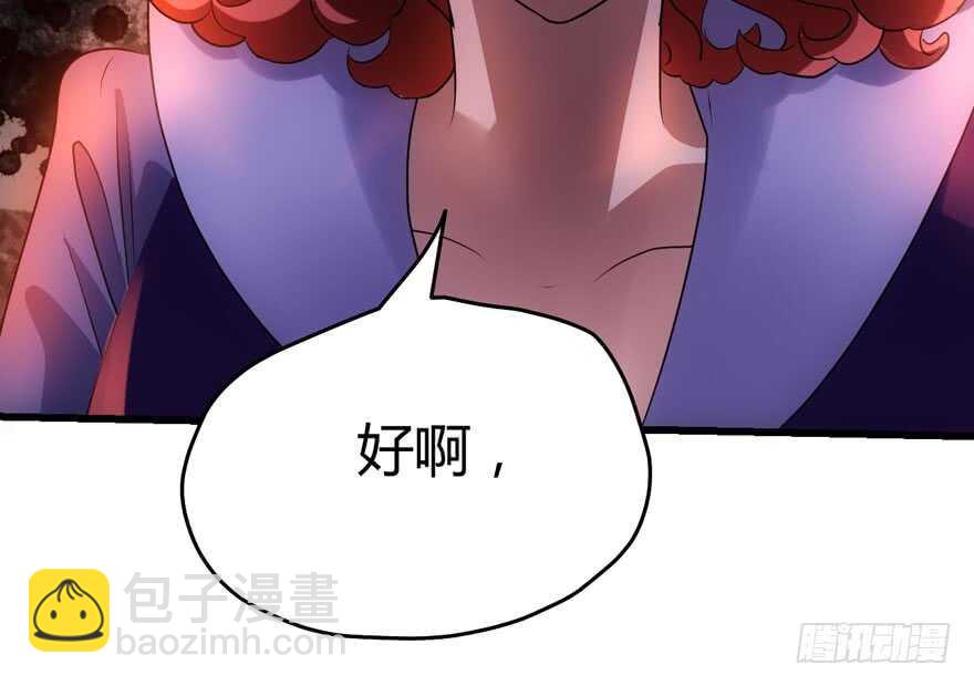！！番外！！灰姑娘之高大尚(1/4)-第233话
