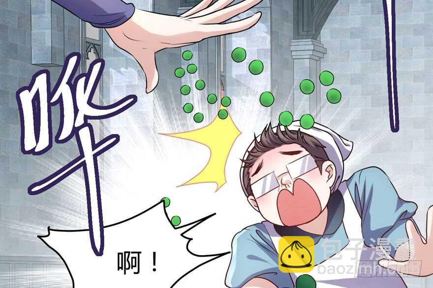 ！！番外！！灰姑娘之高大尚(1/4)-第233话