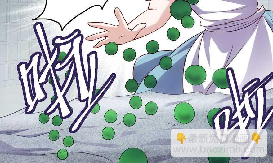 ！！番外！！灰姑娘之高大尚(1/4)-第233话