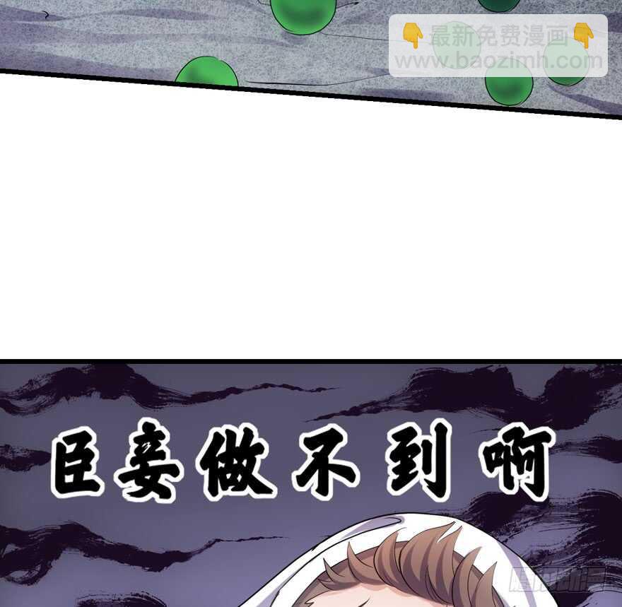 ！！番外！！灰姑娘之高大尚(1/4)-第233话