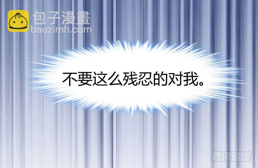 ！！番外！！灰姑娘之高大尚(1/4)-第233话