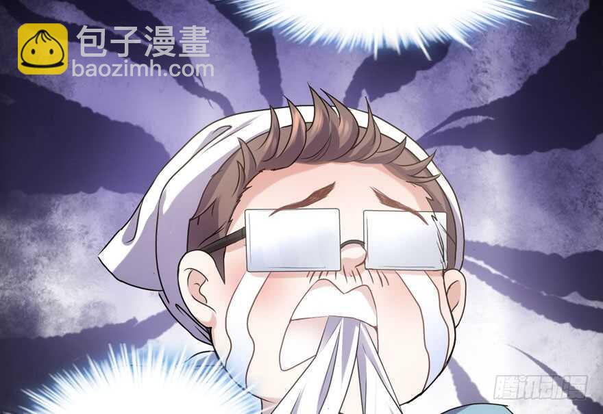 ！！番外！！灰姑娘之高大尚(1/4)-第233话