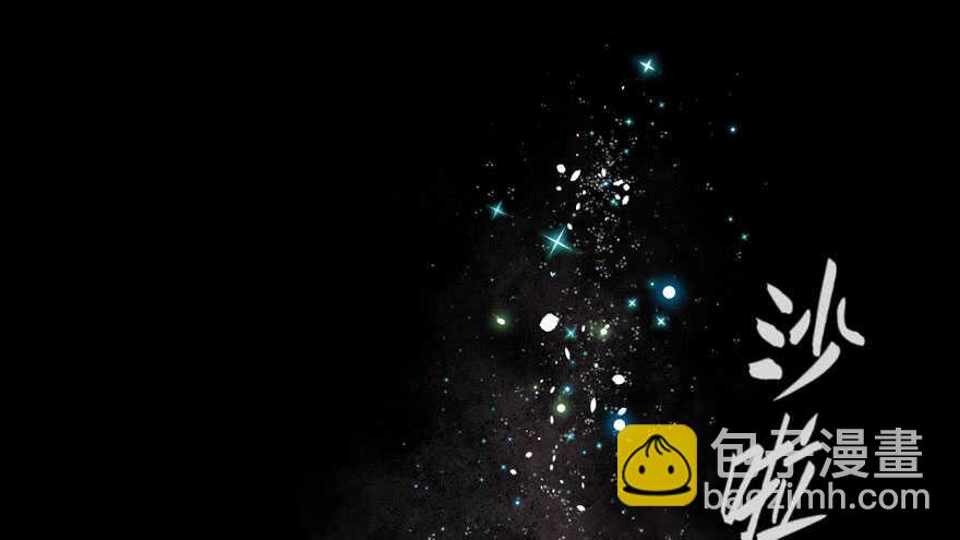 ！！番外！！灰姑娘之高大尚(1/4)-第233话