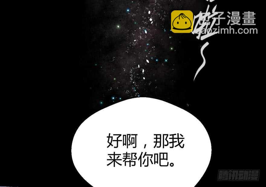 ！！番外！！灰姑娘之高大尚(1/4)-第233话