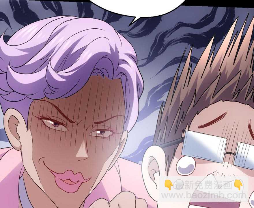 ！！番外！！灰姑娘之高大尚(1/4)-第233话