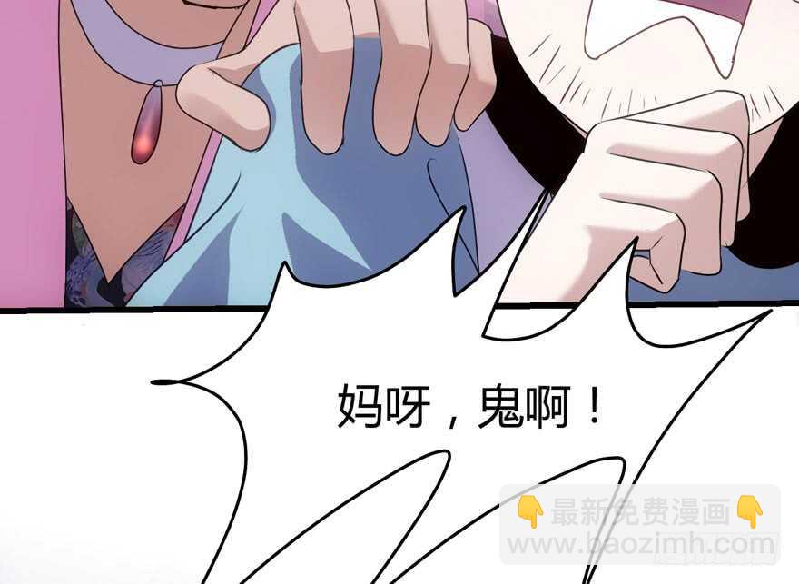 ！！番外！！灰姑娘之高大尚(1/4)-第233话