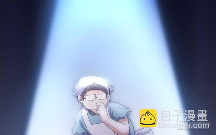！！番外！！灰姑娘之高大尚(1/4)-第233话