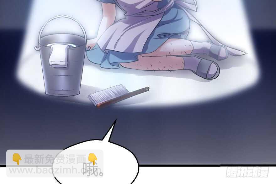！！番外！！灰姑娘之高大尚(1/4)-第233话