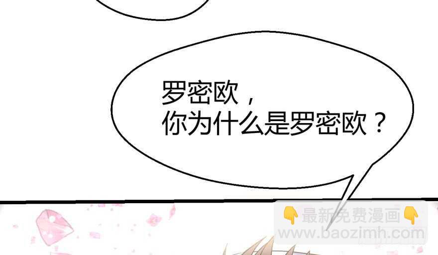 ！！番外！！灰姑娘之高大尚(1/4)-第233话