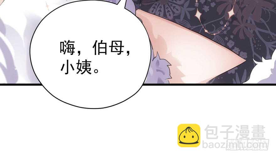 婊里如一(1/2)-第235话