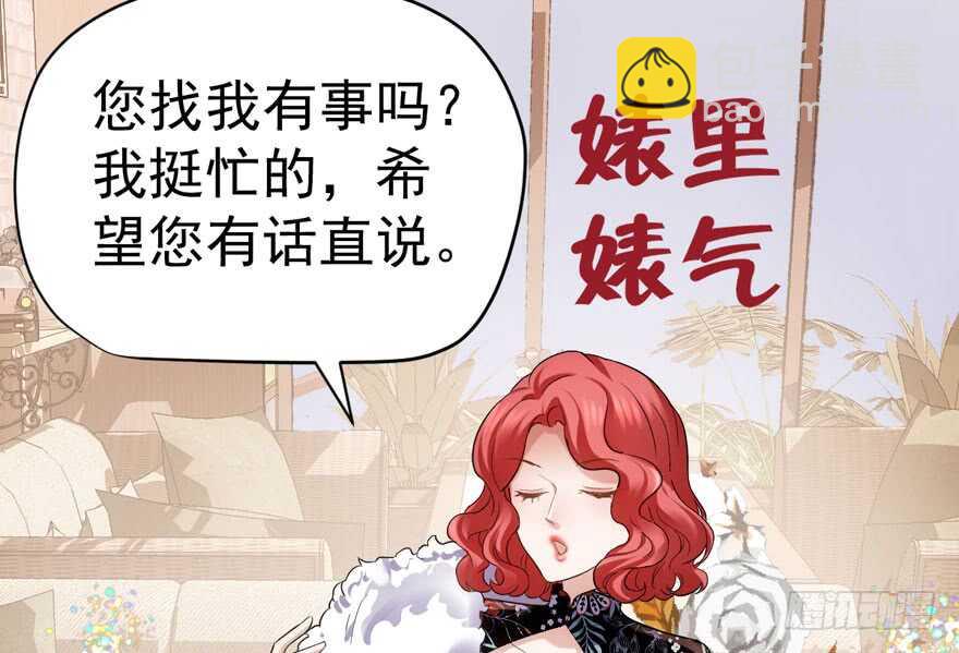 婊里如一(1/2)-第235话