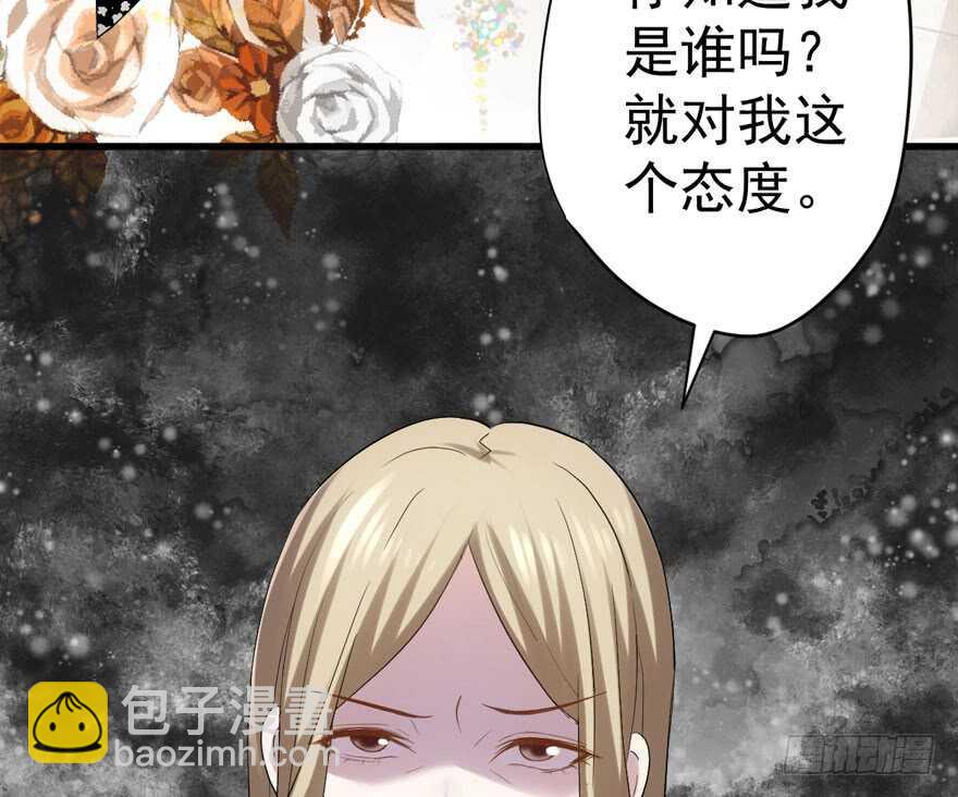 婊里如一(1/2)-第235话