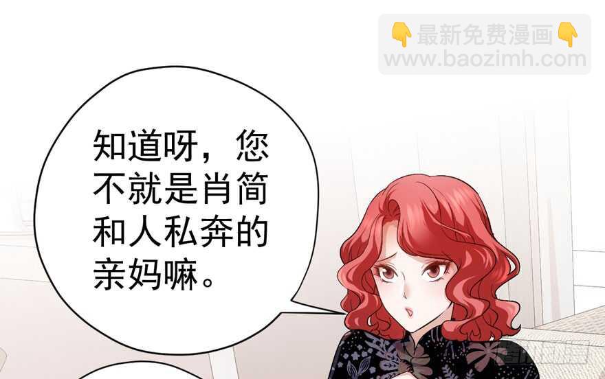 婊里如一(1/2)-第235话
