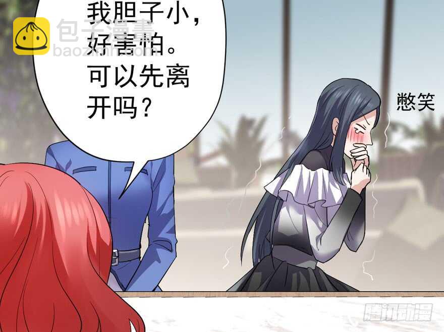 婊里如一(1/2)-第235话