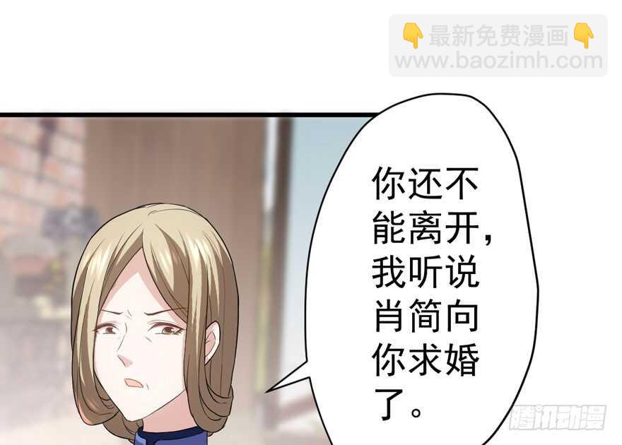 婊里如一(1/2)-第235话