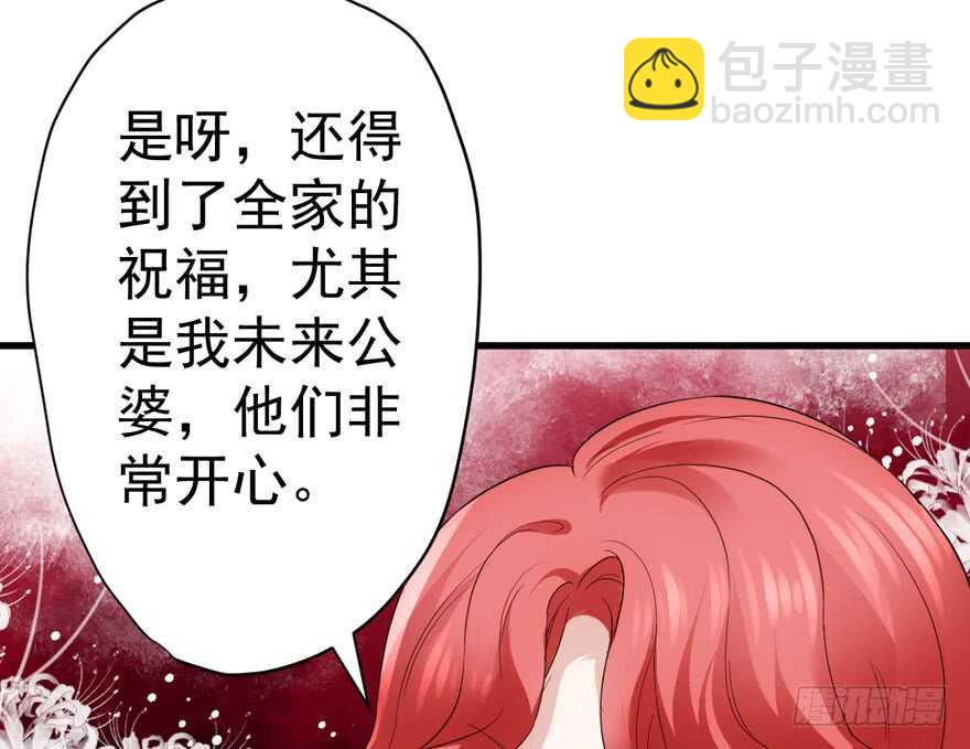 婊里如一(1/2)-第235话