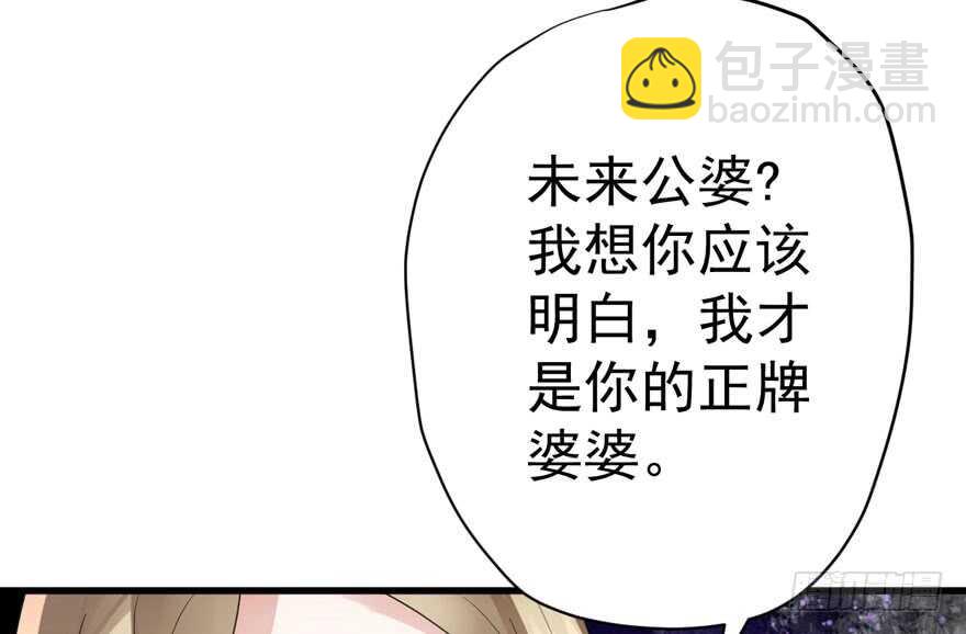 婊里如一(1/2)-第235话