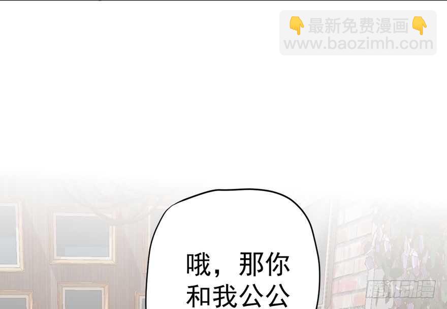 婊里如一(1/2)-第235话