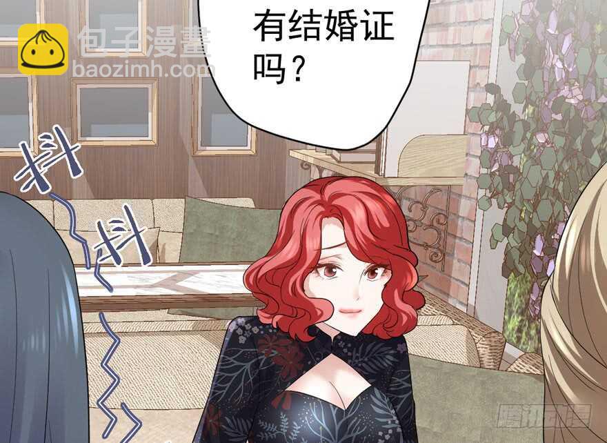 婊里如一(1/2)-第235话